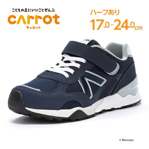 �y4/4 20:00-4/12 23:59 10%OFF�N�[�|���z���[���X�^�[ �L�����b�g �q���C �W���j�A �X�j�[�J�[ CR C2380HI �R���e �l�C�r�[ moonstar Hi�V���[�Y �R�ۖh�L �^���� �j�̎q ���̎q