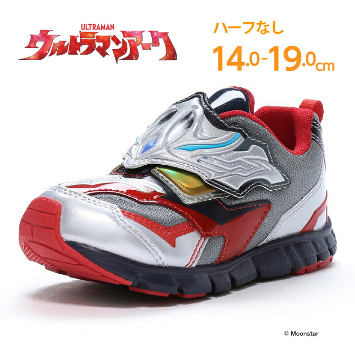 楽天市場】【4/1 00:00-23:59 10%OFFクーポン】ウルトラマンアーク 