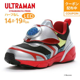 【8/4 20:00-8/16 23:59 10%OFFクーポン】ウルトラマン 子供靴 キッズ スニーカー ムーンスター moonstar LED搭載 光る 抗菌防臭 男の子 UT 155 シルバー/レッド