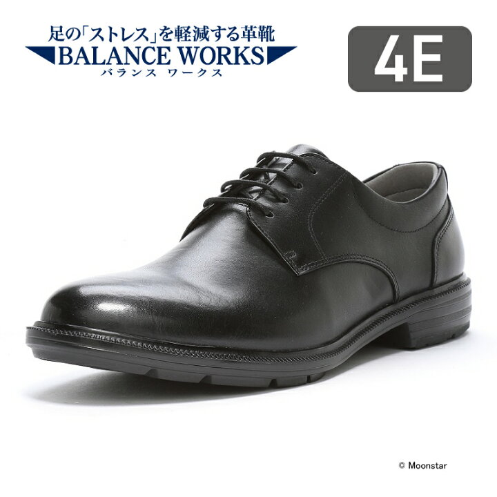 楽天市場】ムーンスター BALANCE WORKS 【2024年秋新作】 メンズ 革靴 