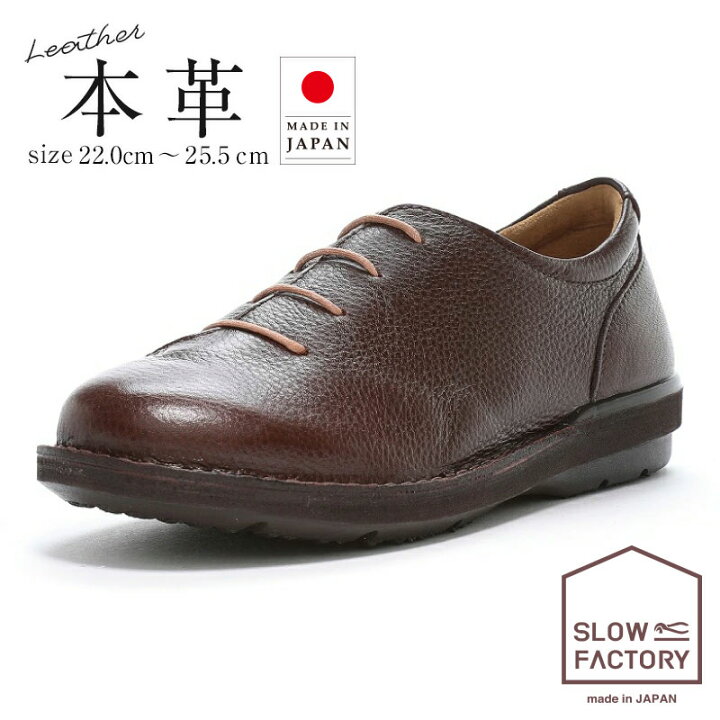 SLOW FACTORY SLワンベルト01 25.0cm SLワンベルト01
