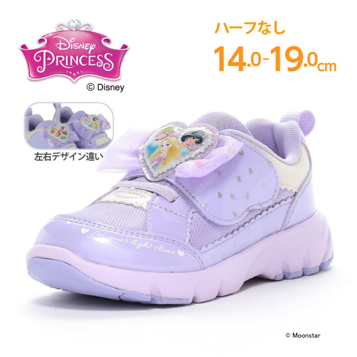 楽天市場】【1/18 00:00-1/20 23:59 10%OFFクーポン】ディズニー 