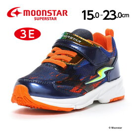 【1/18 00:00-23:59 10%OFFクーポン】ムーンスター スーパースター 子供靴 キッズ ジュニア スニーカー moonstar superstar 幅広 3E 速く走る バネのチカラ Ag+抗菌防臭 運動会 男の子【10月10日セール値下げ40%OFF】SS K1196 ネイビー