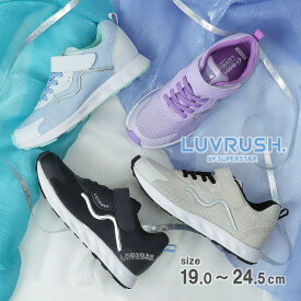 【11/4 20:00-11/11 1:59 10%OFFクーポン】ムーンスター ラブラッシュ 子供靴 キッズ ジュニア スニーカー moonstar LUVRUSH スーパースター パワーバネ 抗菌防臭 耐摩耗底 運動会 女の子【残りサイズブラック19.0cm】【10月10日セール値下げ40%OFF】LV 1208
