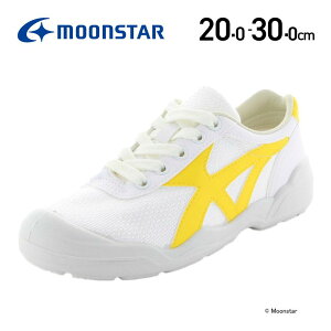 ムーンスター 上履き 上靴 体育館シューズ 体育館履き 日本製 子供靴 靴 中学 高校 シューズ スニーカー moonstar【セール再値下げ】バイオLT 04 イエロー