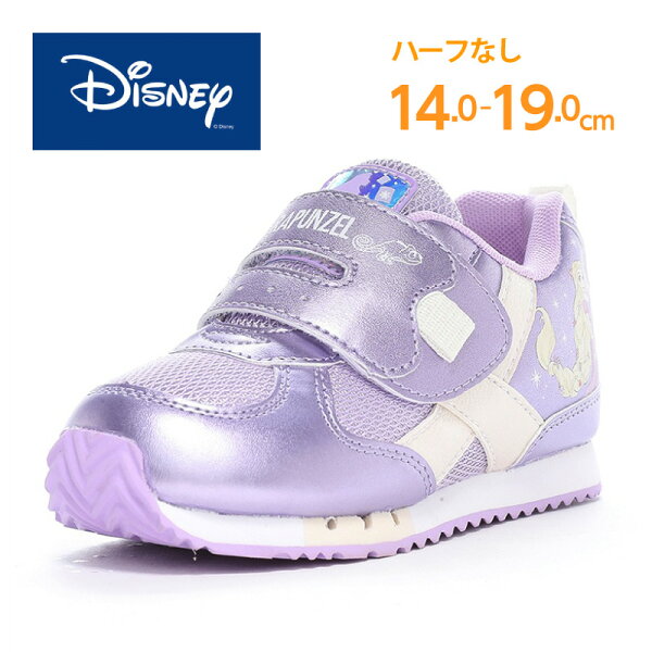 【9/4 20:00-9/11 1:59 10%OFFクーポン】ディズニー プリンセス 塔の上のラプンツェル 子供靴 キッズ スニーカー ムーンスター moonstar 抗菌防臭 女の子 DN C1350 パープル