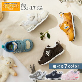 【8/4 20:00-8/11 1:59 10%OFFクーポン】ムーンスター キャロット 子供靴 ベビー シューズ CR B165HI コンテ ピンク ネイビー グレイ アイボリー オレンジ ブラウン マリン moonstar 抗菌防臭 運動会 男の子 女の子