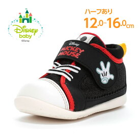 【8/4 20:00-8/11 1:59 10%OFFクーポン】ディズニー ベビー ミッキーマウス 子供靴 ベビー シューズ ムーンスター moonstar 男の子 女の子【2025秋新作7月1日発売】DN B1357 ブラック