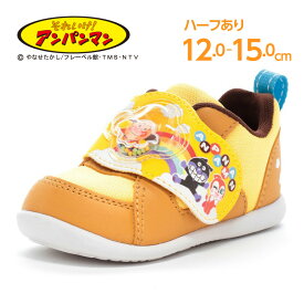 【8/4 20:00-8/11 1:59 10%OFFクーポン】それいけ!アンパンマン ベビーシューズ 子供靴 ドキンちゃん コキンちゃん ばいきんまん 男の子 女の子 ムーンスター moonstar【2025秋新作7月1日発売】AP B59 イエロー