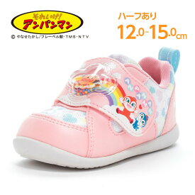 【3/4 20:00-3/11 1:59 10%OFFクーポン】それいけ！アンパンマン ベビーシューズ 子供靴 ドキンちゃん コキンちゃん ばいきんまん 女の子 ムーンスター moonstar【2025年秋新作】AP B59 ピンク