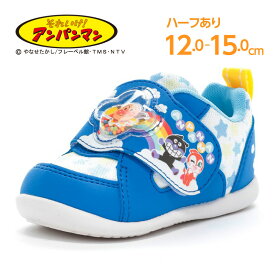 【8/4 20:00-8/11 1:59 10%OFFクーポン】それいけ！アンパンマン ベビーシューズ 子供靴 ドキンちゃん コキンちゃん ばいきんまん 男の子 ムーンスター moonstar【2025秋新作8月1日発売】AP B59 ブルー