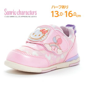 【8/4 20:00-8/11 1:59 10%OFFクーポン】サンリオ Sanrio ハローキティ ベビー シューズ 子供靴 ムーンスター moonstar 女の子【2025秋新作7月1日発売】SA B037 ピンク