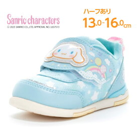 【8/4 20:00-8/11 1:59 10%OFFクーポン】サンリオ Sanrio シナモロール シナモン ベビー シューズ 子供靴 ムーンスター moonstar 女の子【2025秋新作7月1日発売】SA B037 サックス