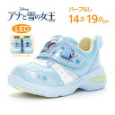 ディズニー アナと雪の女王 エルサ 子供靴 キッズ スニーカー 光る LED搭載 Ag+抗菌防臭 女の子ムーンスター moonstar【2025年秋新作6月1日発売】DN C1359LE サックス