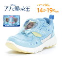 ディズニー プリンセス アナと雪の女王 エルサ 子供靴 キッズ スニーカー ムーンスター moonstar 抗菌防臭 女の子【2025秋新作7月1日発売】DN C1361 サックス
