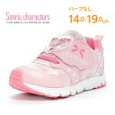 サンリオ マイメロディ Sanrio 子供靴 キッズ スニーカー ムーンスター moonstar 抗菌防臭 女の子【2025秋新作7月14日発売】SA C038 ピンク