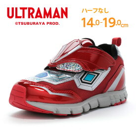 【1/18 00:00-23:59 10%OFFクーポン】ウルトラマン オメガ 子供靴 キッズ スニーカー ムーンスター moonstar 抗菌防臭 男の子【2025年秋新作値下げ10%OFF】UT 157 レッド