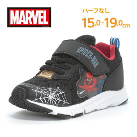 【7/18 00:00-23:59 10%OFFクーポン】MARVEL マーベル スパイダーマン 子供靴 キッズ スニーカー ムーンスター moonstar Ag+抗菌防臭 男の子 黒【2025秋新作7月1日発売】MV 028 ブラック