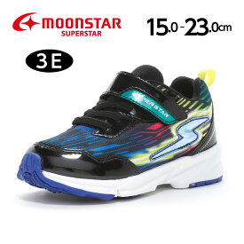 【1/18 00:00-23:59 10%OFFクーポン】ムーンスター スーパースター 子供靴 キッズ ジュニア スニーカー moonstar superstar 速く走る バネのチカラ パワーバネ 幅広 3E Ag+抗菌防臭 耐摩耗底 運動会 男の子 黒【2025年秋新作値下げ10%OFF】SS K1223 ブラック