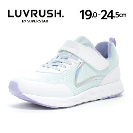 ムーンスター ラブラッシュ 子供靴 ジュニア スニーカー moonstar LUVRUSH スーパースター パワーバネ Ag+抗菌防臭 耐摩耗底 運動会 女の子 白【2月4日セール値下げ30%OFF】LV 1234 ホワイト/ミント