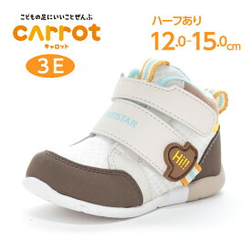 【3/4 20:00-3/11 1:59 10%OFFクーポン】ムーンスター キャロット 子供靴カジュアルシューズ 幅広 3E 抗菌防臭 運動会 moonstar【2025年秋新作】MS B140 スタスタ ライオン