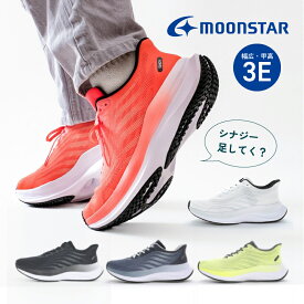 ムーンスター moonstar メンズ レディース ユニセックス ウォーキング スニーカー 厚底 幅広3E 抗菌防臭 脱ぎ履きラクラク 22cm-30cm おしゃれ 通勤 白 黒【2025年秋新作1月7日値下げ10%OFF】シナジークッション SNGY UV01 ブラック【ホワイト1月7日値下げ10%OFF】