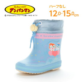 それいけ！アンパンマン 子供靴 ベビー ラバー ブーツ レインブーツ 長靴 ムーンスター moonstar ドキンちゃん コキンちゃん 女の子 雨 雪【2025年秋新作8月5日発売】BB AP26U サックス