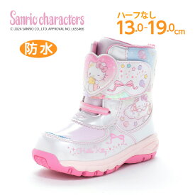 【11/18 00:00-23:59 10%OFFクーポン】サンリオ ハローキティ Sanrio 子供靴 キッズ ウィンターブーツ スノーブーツ ムーンスター moonstar 防水 防寒 抗菌防臭 雨 雪 女の子【2025年秋新作9月1日発売】SA WC039E ホワイト
