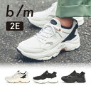 ムーンスター メンズ レディース ユニセックス スニーカー エコ リサイクル素材 抗菌防臭 父の日 母の日 moonstar b/m ビーエム B/M01チャグ ホワイト グレイ/ブラック ブラック サンド