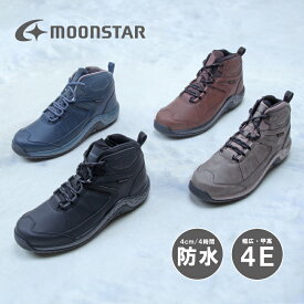 ムーンスター メンズ ウィンターブーツ スノーブーツ スニーカー moonstar ファスナー付き ワイド設計 4E 防水設計 ガラス防滑底 抗菌防臭 雨 雪【2025年秋新作1月7日値下げ10%OFF】SPLT FGM102 トープ ブラウン ネイビー ブラック
