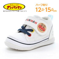 【10/10 00:00-10/18 23:59 10%OFFクーポン】それいけ！アンパンマン ベビーシューズ 子供靴 洗えるイン…
