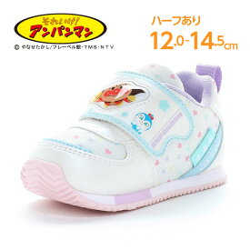 それいけ！アンパンマン 子供靴 ベビー シューズ ムーンスター moonstar 女の子 白 洗えるインソール【2026年春新作】AP B62 ホワイト