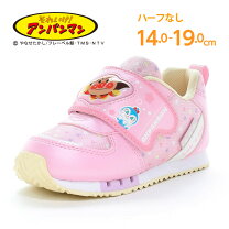 楽天市場】アンパンマン 靴 15cmの通販