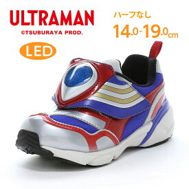 【8/4 20:00-8/16 23:59 10%OFFクーポン】ウルトラマンティガ 子供靴 キッズ スニーカー ムーンスター moonstar LED搭載 光る 抗菌防臭 男の子【2026年春新作】UT 158LE シルバー