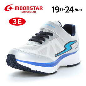 【1/18 00:00-23:59 10%OFFクーポン】ムーンスター スーパースター 子供靴 ジュニア スニーカー moonstar superstar 速く走る バネのチカラ パワーバネ 幅広 3E Ag+抗菌防臭 耐摩耗底 運動会 男の子【2026春新作11月10日発売】SS J1244 モナーク150 W シルバー