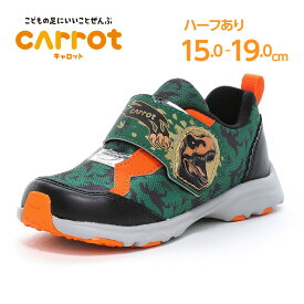 ムーンスター キャロット 子供靴 キッズ スニーカー カジュアルシューズ 恐竜デザイン moonstar carrot Ag+抗菌防臭 男の子 Ag+抗菌防臭【2026年秋新作6月1日発売】CR C2394 グリーン