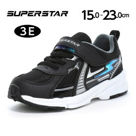 ムーンスター スーパースター 子供靴 キッズ ジュニア スニーカー moonstar superstar 速く走る バネのチカラ パワーバネ 幅広 3E Ag+抗菌防臭 運動会 男の子 黒【2026年秋新作6月9日発売】SS K1268 ファスト WD SS K1268 ブラック