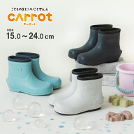 ムーンスター キャロットmoonstar carot 子供靴 レインシューズ キッズ 長靴 雨靴 梅雨 長ぐつ 抗菌防臭 …
