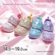 サンリオ クロミ ハローキティ ポムポムプリン シナモロール シナモン Sanrio 子供靴 キッズ スニーカー …
