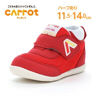 【10/10 00:00-10/18 23:59 10%OFFクーポン】ムーンスター キャロット moonstar carrot 子供靴 ベビー シ…