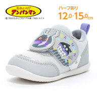 それいけ！アンパンマン 子供靴 ベビー シューズ ムーンスター moonstar だだんだん ばいきんまん もぐり…