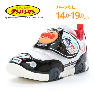 アンパンマン スニーカー 15cm」の人気商品一覧・価格比較 - 価格.com