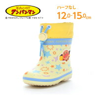 それいけ！アンパンマン 子供靴 ベビーシューズ ラバー ブーツ レインブーツ 長靴 女の子 雨 雪 ムーンス…