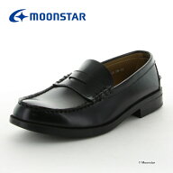 ムーンスター moonstar 子供靴 通学履き ローファー BVL541 踵ケリ付 クロ 22cm-30cm 3E 学校 中学 高校 …