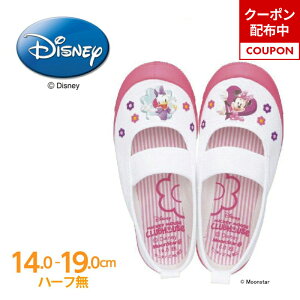 y11/30 00:00-12/1 23:59 10%OFFN[|z[X^[ moonstar fBYj[ ~j[}EX fCW[_bN qC LbY 㗚 DN08o[ sN C wZ  w  RۖhL 14-19cm ΂ L