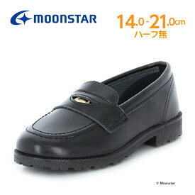 【5/30-6/2 10％OFFクーポン】ムーンスター 子供靴 キッズ フォーマル シューズ チロリアン 789 ブラック moonstar ローファー お受験 面接 学校 入園 入学 卒園 卒業 七五三 黒