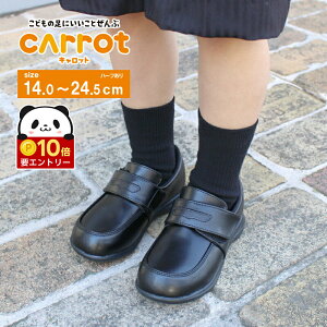 �y12/19 20:00-12/26 1:59 10%OFF�N�[�|���z���[���X�^�[ moonstar �q���C CR C2092 �u���b�N �L�b�Y �W���j�A �t�H�[�}�� �V���[�Y �R�C�� ���[�t�@�[ ���� �ʐ� �w�Z ���� ���w ���� ���� ���܎O �� �R