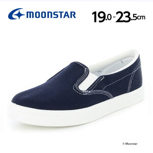 【10/30 00:00-23:59 10%OFFクーポン】ムーンスター スニーカー 子供靴 キッズ moonstar【残りサイズ22.5cm23.0cm】【セール再値下げ60%OFF】スカーレットTef 307 ネービー