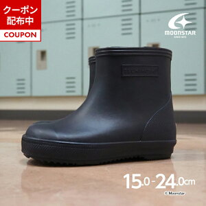 y11/20 20:00-11/27 1:59 10%OFFN[|z[X^[ moonstar qC CV[Y TH CHILD1023 lCr[ LbY C JC ~J  RۖhL y 15cm 16cm 17cm 18cm 19cm 20cm 21cm 22cm 23cm @\Lb