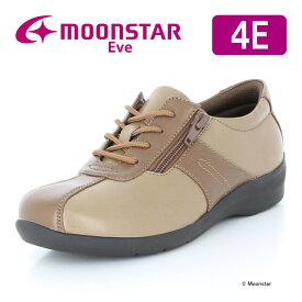 【エントリーでP+9倍】moonstar ムーンスター イブ レディース コンフォート シューズ EVE 195 オークコンビ 幅広 靴 4E ガラス防滑 ファスナー付 母の日 21.5-25cm